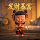 排列三和值 尾走势图振幅